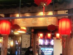 门面-镇江龙·火锅串串(武侯祠店)