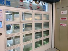 -达美乐比萨(国瑞北路店)