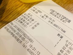 账单-马艾萨中国兰州牛肉拉面(劲松店)