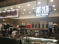 -茉沏(昆山金鹰店)