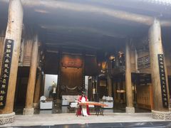 -广富林宰相府酒店·水云间