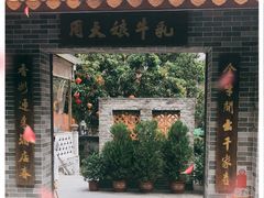 门面-周大娘牛乳(旧寨古村总店)