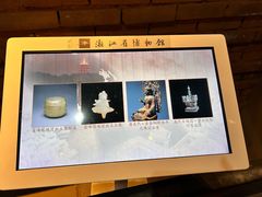 -浙江省博物馆(孤山馆区)