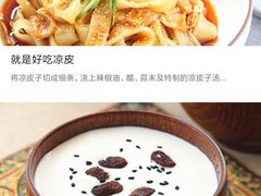 -巴依老爷新疆美食(常营店)