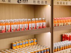 -汤里来温泉