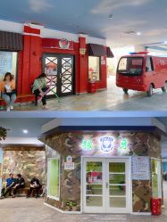 -点点梦想城(金水路店)