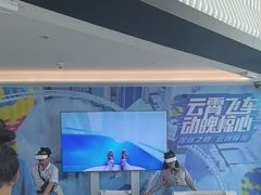 -Free Sky 云际观光层