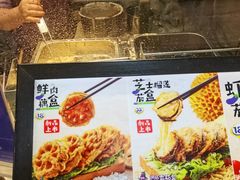 -李好吉吉自选炸鸡(星天广场店)