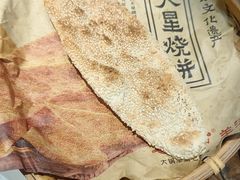 -七百岁羊汤馆(孟庄店)