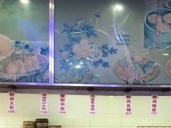 -草庐酒家