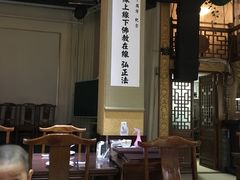 大堂-福慧慈缘素食餐厅(王府井店)