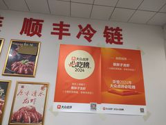 -盱眙虾怪·旗舰店