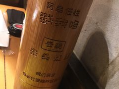-云晓光头烧烤吧(川沙绿地店)