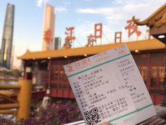 -珠江夜游广州塔·中大码头