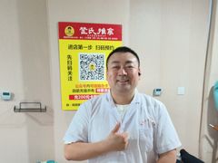 -楚氏正骨推拿按摩院(九水东路店)