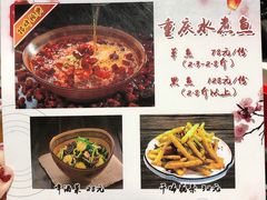 -孙厨娘川味饭馆(临河街店)