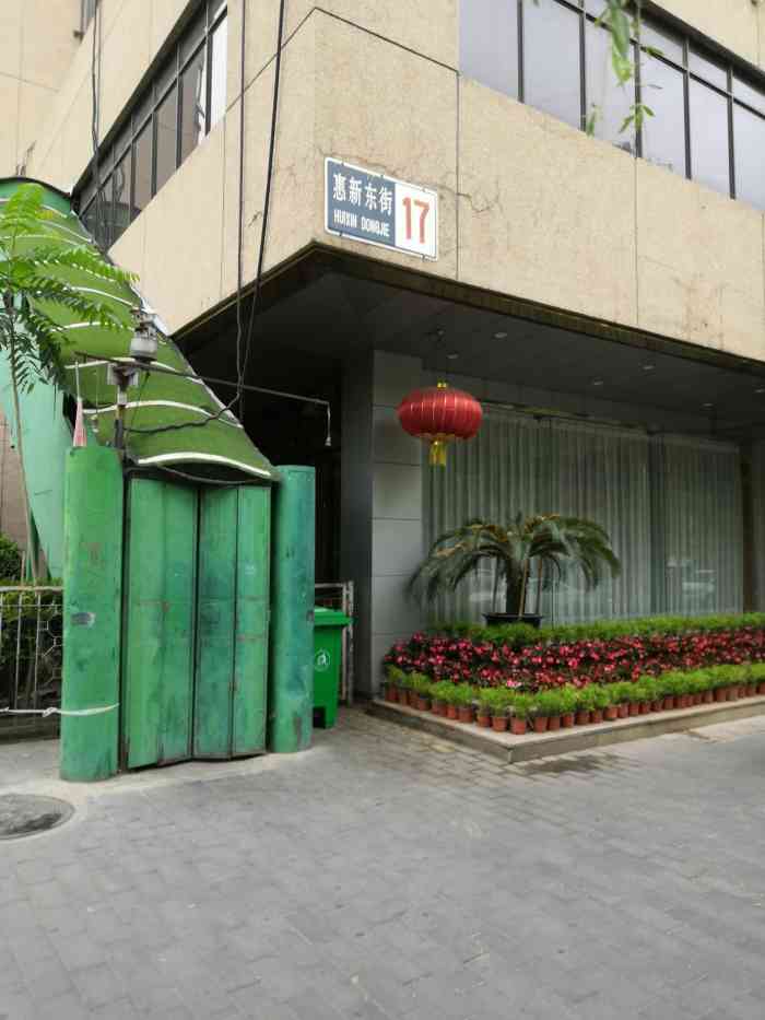 樱花宾馆-"老宾馆,位置还不错,感觉是国营老单位96.