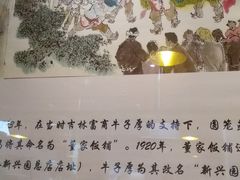 -新兴园饺子馆(北京百子湾店)