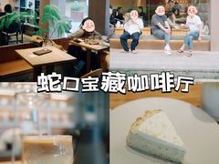 -溯洄咖啡VORTEX COFFEE