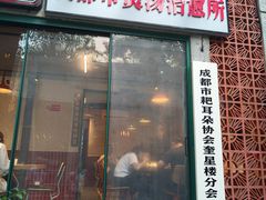 -奎星楼街