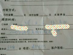 -华荣西饼屋(金禧店)