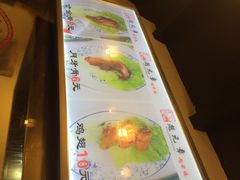 菜单-赵元章肉骨烧(山塘街店)