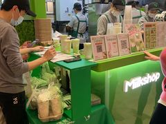 -迷客夏Milksha(无锡苏宁店)