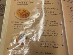 菜单-船屋葡国餐厅