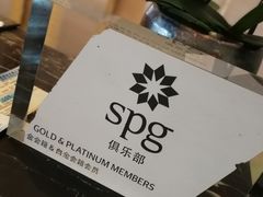 -广交会威斯汀酒店