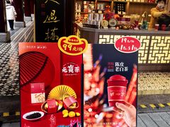 -豫园湖心亭茶楼