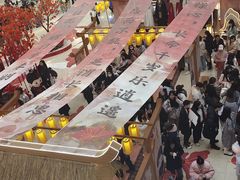 -仲盛世界商城