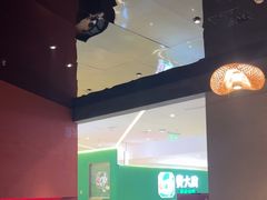 -铁板诱惑法式铁板烧(大卫城店)