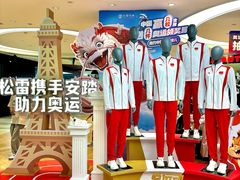 -松雷商业(南岗店)