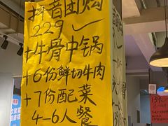 -老王全牛宴·鲜牛肉牛杂火锅(总店)