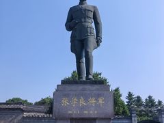 -张学良旧居陈列馆