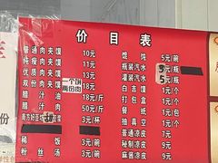 -秦豫肉夹馍(骡马市总店)