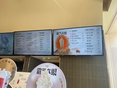 -奈雪的茶(时代天街店)