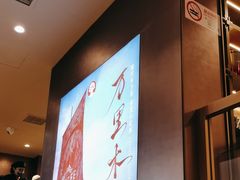 -霸王茶姬(上海恒基名人店)