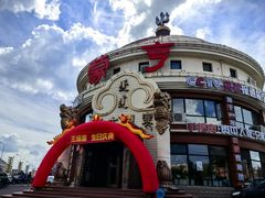 -蒙亨·阿木图赛(乌兰察布天恒广场店)