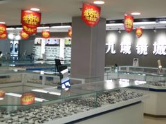 -鑫海韵通大卖场(平谷店)