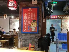 -大龙燚火锅(五一广场店)
