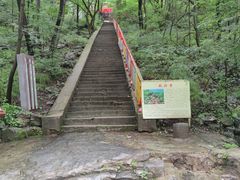 -孤山寨风景区