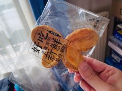-红花点心局(护国寺店)