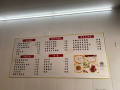 -许鲜包子铺