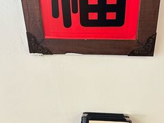 -建国328小馆