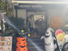 -Money Shops(愚园路店)