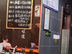 -刁四藤椒麻辣烫(武夷山路店)