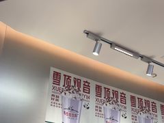 -马伍旺饮料厂(将军大道店)