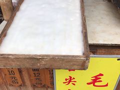 -西江老字号徽记毛豆腐