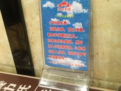 -313羊庄·羊肉火锅烧烤(李村店)